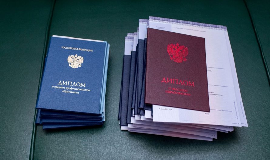 Купить вуз диплом быстро и надежно